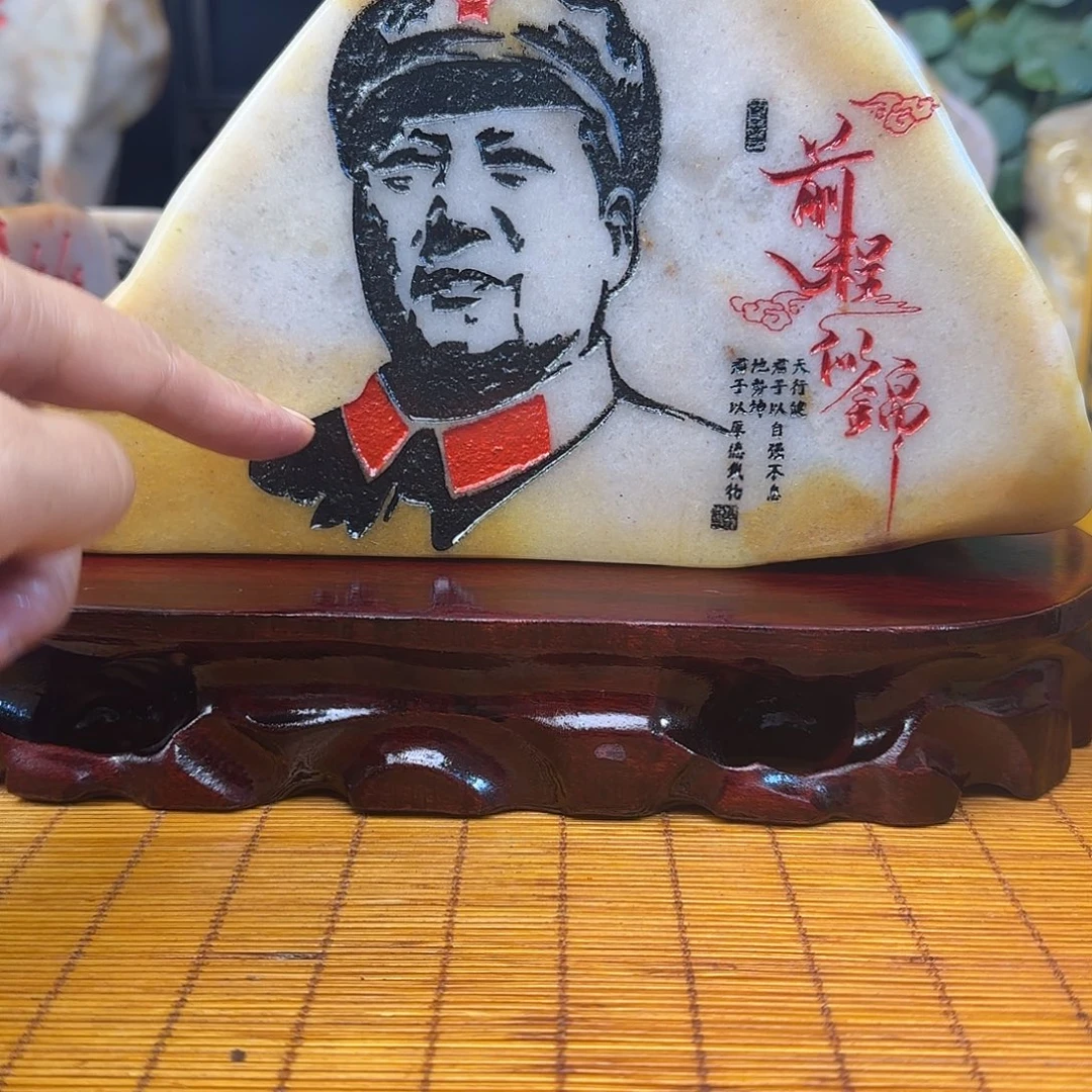 石材新疆金丝彩玉石