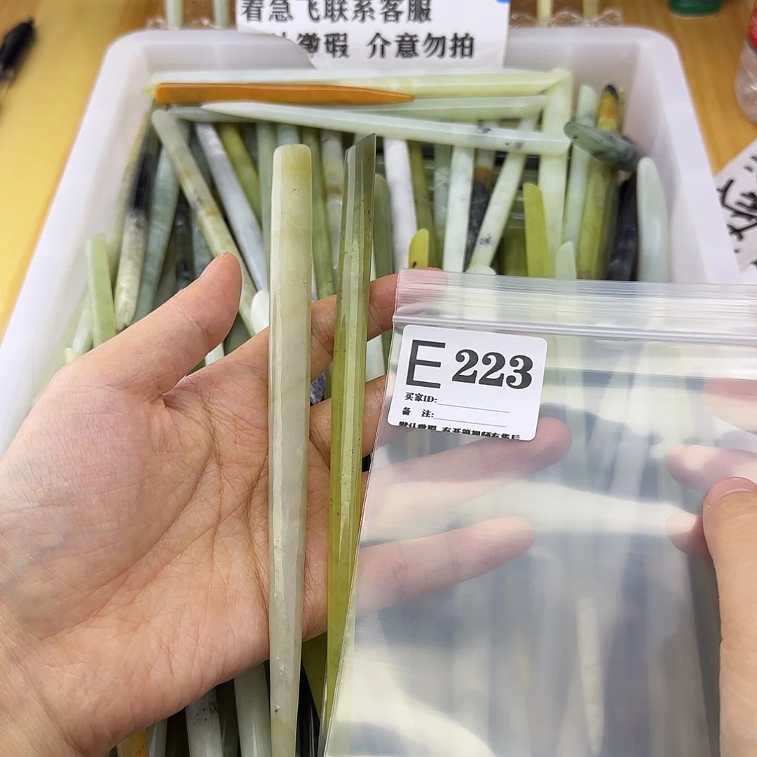 蛇纹石玉发饰合金那****》