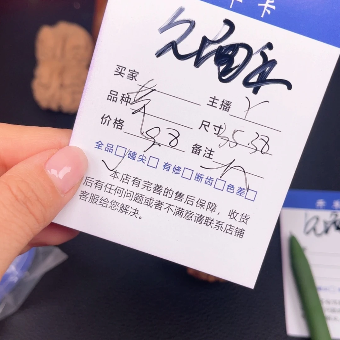文玩核桃吊坠苹果园35 38尺。见面礼