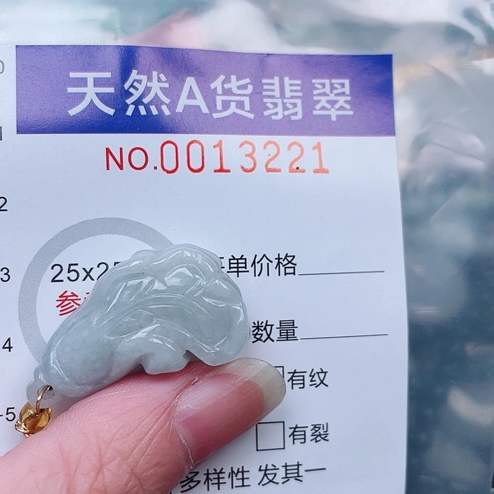 吊坠(不含链)未镶嵌翡翠