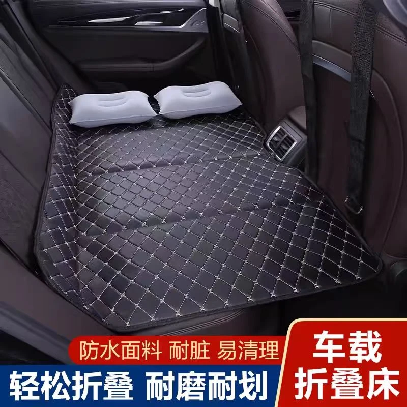 汽车后排睡垫便携车内折叠填平垫户外旅行床垫自驾游装备车载用品