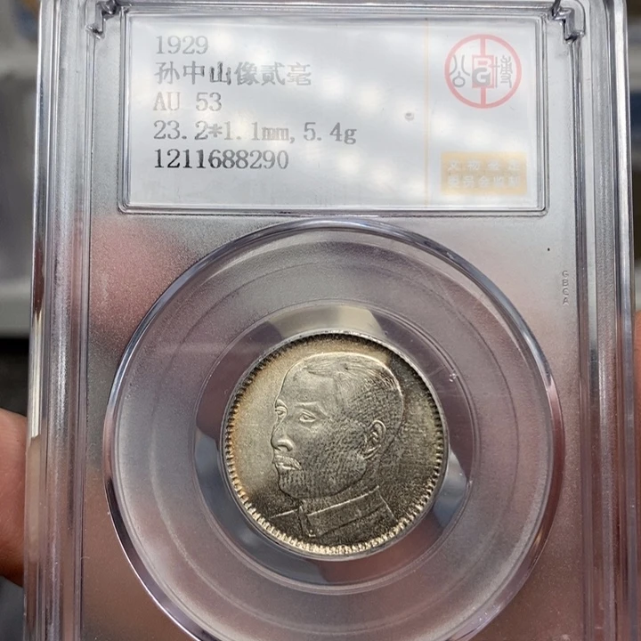 银公博评级孙像二毫290