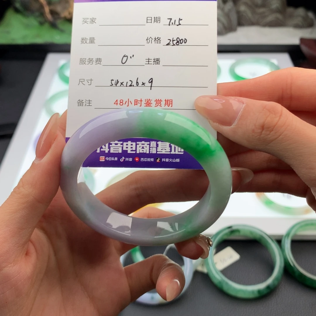 翡翠手镯未镶嵌翡翠