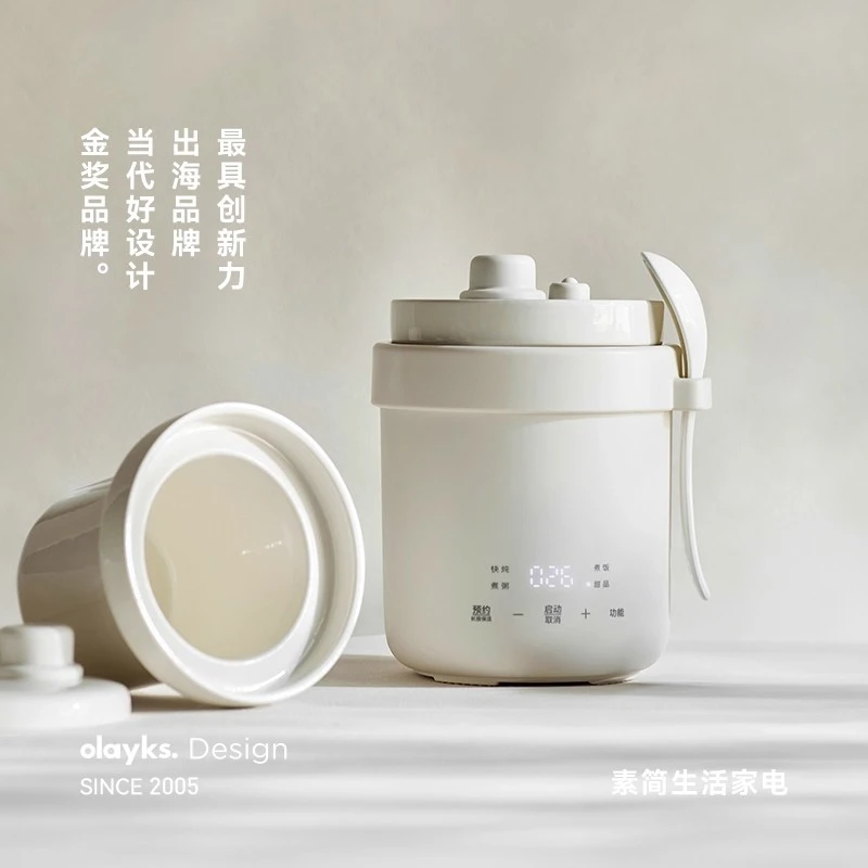 olayks立时微压电炖盅0.6L家用迷你小型电炖锅炖汤锅煮粥电饭锅煲