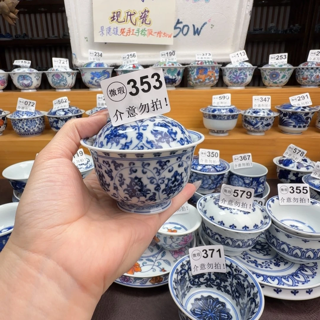盖碗微瑕景德镇盖碗杯子