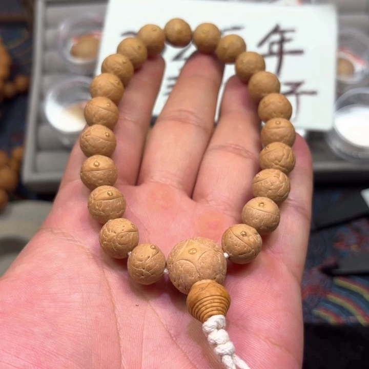 凤眼菩提吊坠毕业级头货
