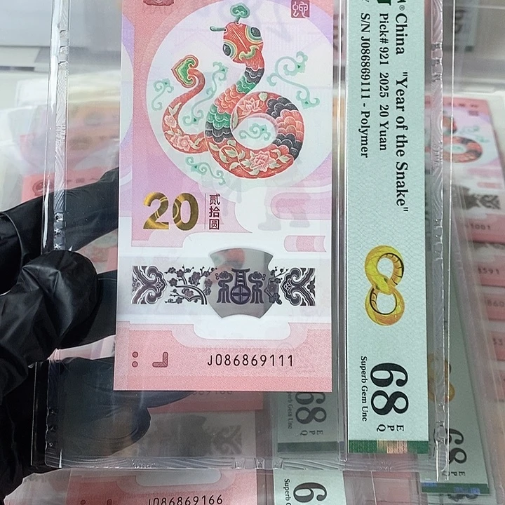 塑料PMG 68分086869111倒置号豹子号