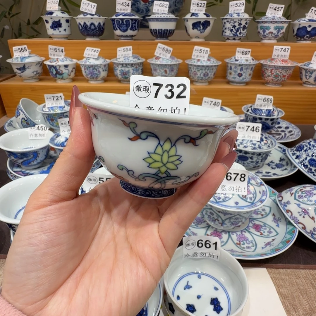 微瑕景德镇陶瓷杯子