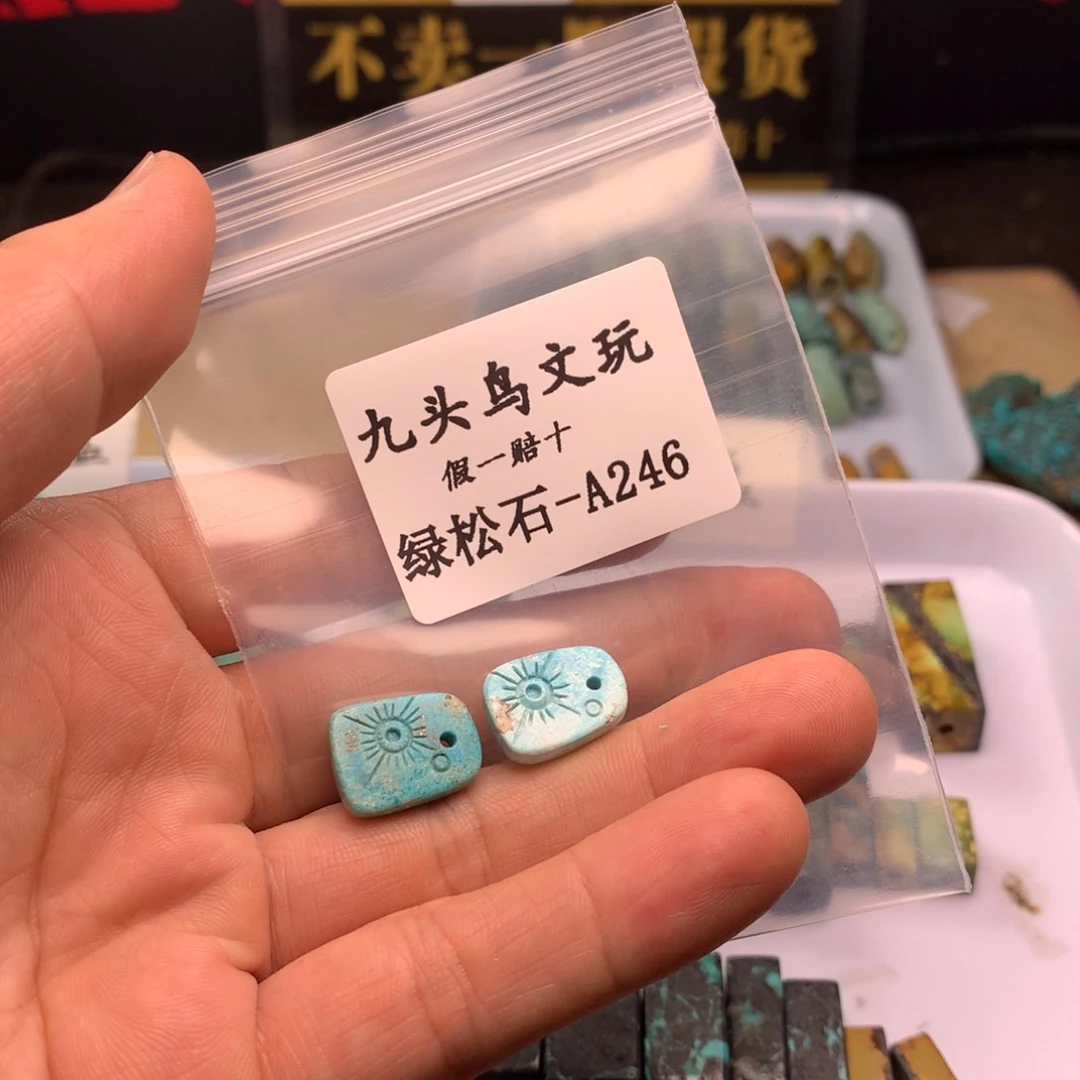 银***姐天然辰砂高瓷原矿侧挂饰品