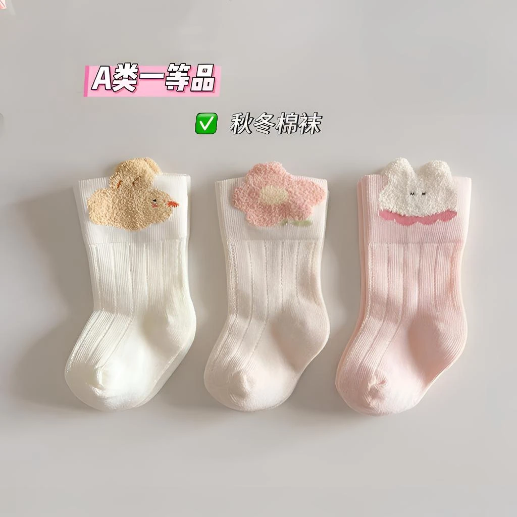 婴儿袜子春秋季棉袜0到3个月新生幼儿胎袜可爱卡通宝宝无骨中筒袜