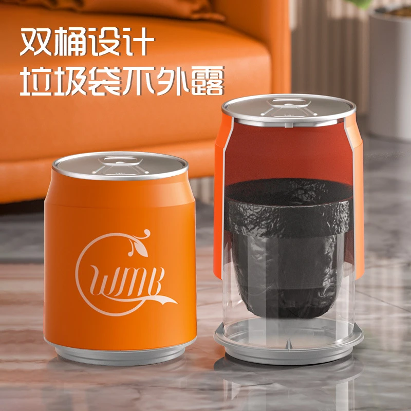 网红双层垃圾桶家用可乐高颜值按压客厅卧室大号带盖厨房高档纸篓