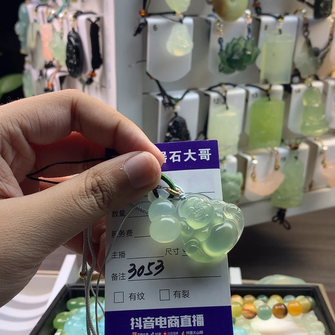 【闪购商品】蛇纹石玉颈饰未镶嵌竹*?