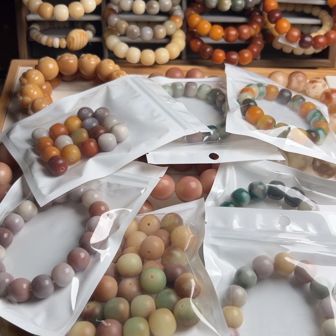 谜***眼菩提根/象牙果吊坠8条