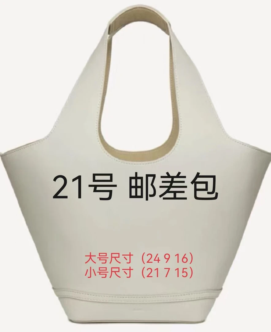 【21号] M 2024轻奢气质百搭锁扣信封包A6552-2/A6518-2