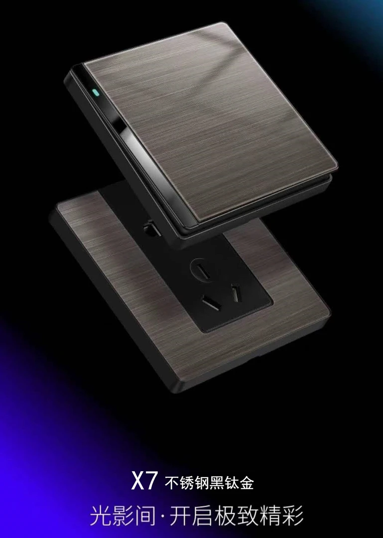 金丝猴86型墙壁家用暗装开关插座不锈钢一开五孔黑钛金双寸