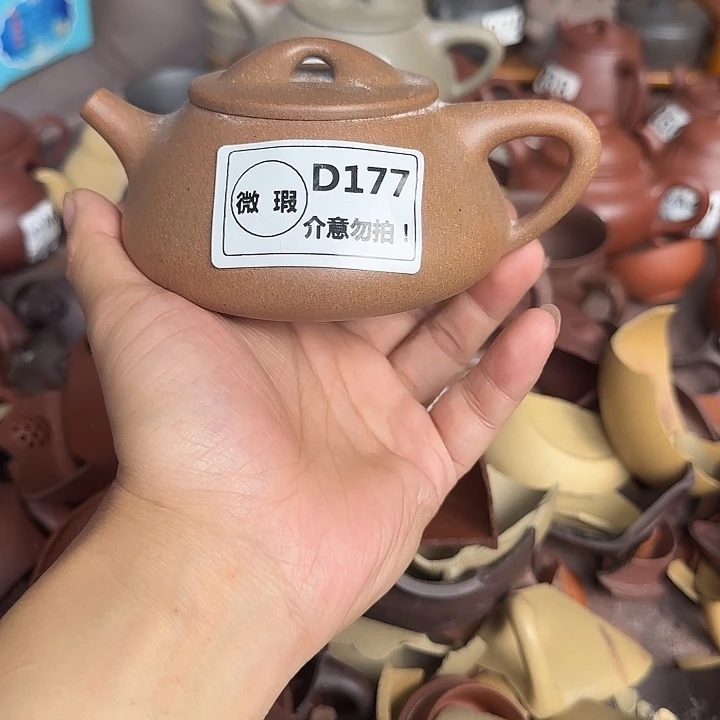 若***水茶壶紫砂微瑕D177五色砂满瓢220cc黄色