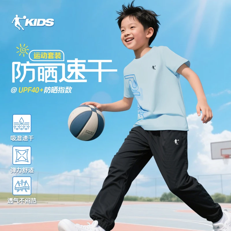 乔丹儿童夏季款速干男童女童宽松T恤大童防蚊裤长裤短袖运动套装