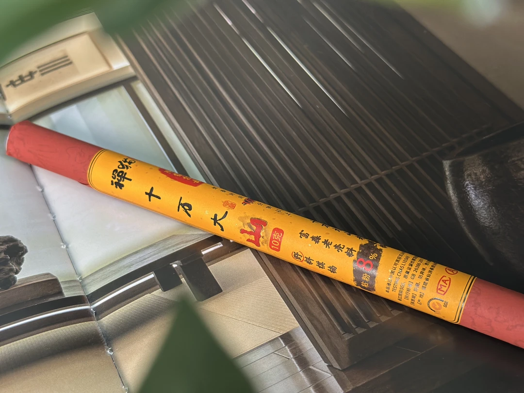 极 · 十万大山 降维打击 野料线香 10克装