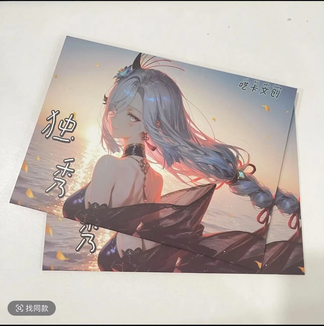 【独秀】第一弹A5收藏卡牌