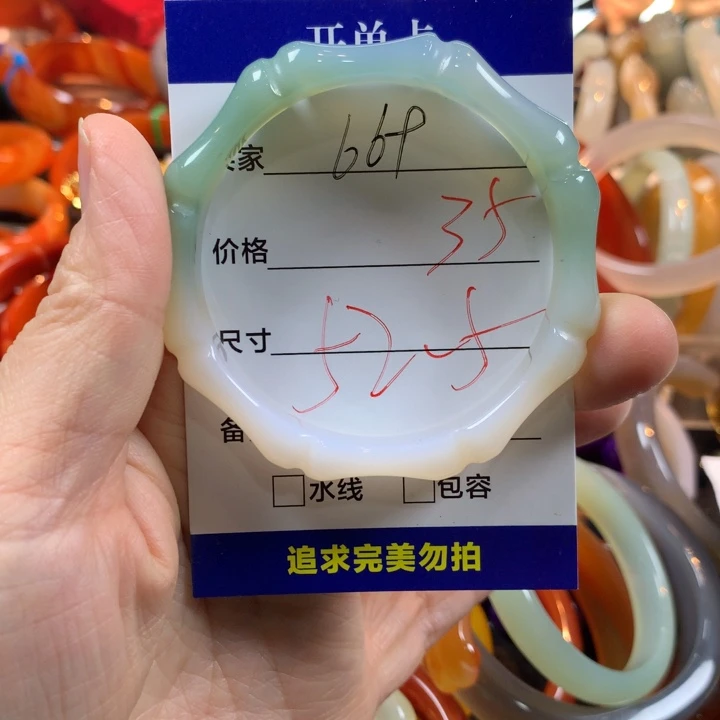 邵****玛瑙/玉髓合金手镯