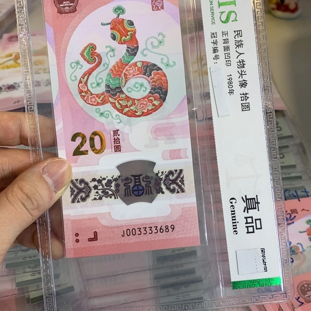 塑料3689。。。。。。。。。