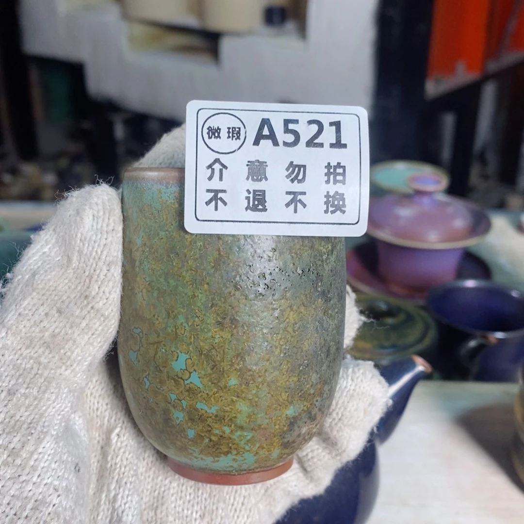 蓝*神后钧瓷手工……茶器