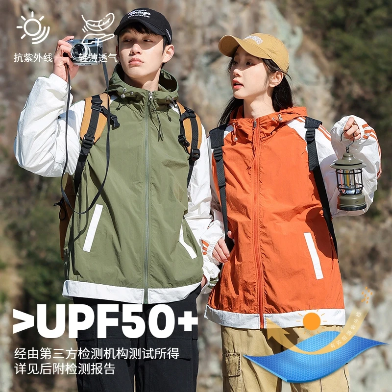 情侣款夏季薄款防晒衣夏季宽松速干防晒服6101