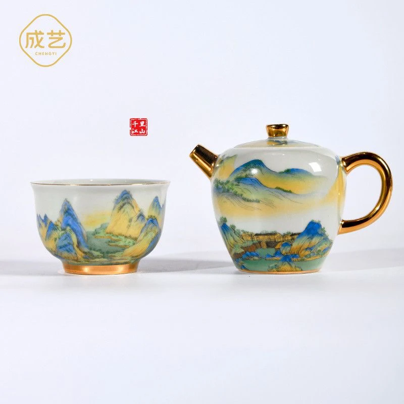 Art Make Taste/成艺千里江山老岩泥茶壶球孔过滤150ml＋主人杯
