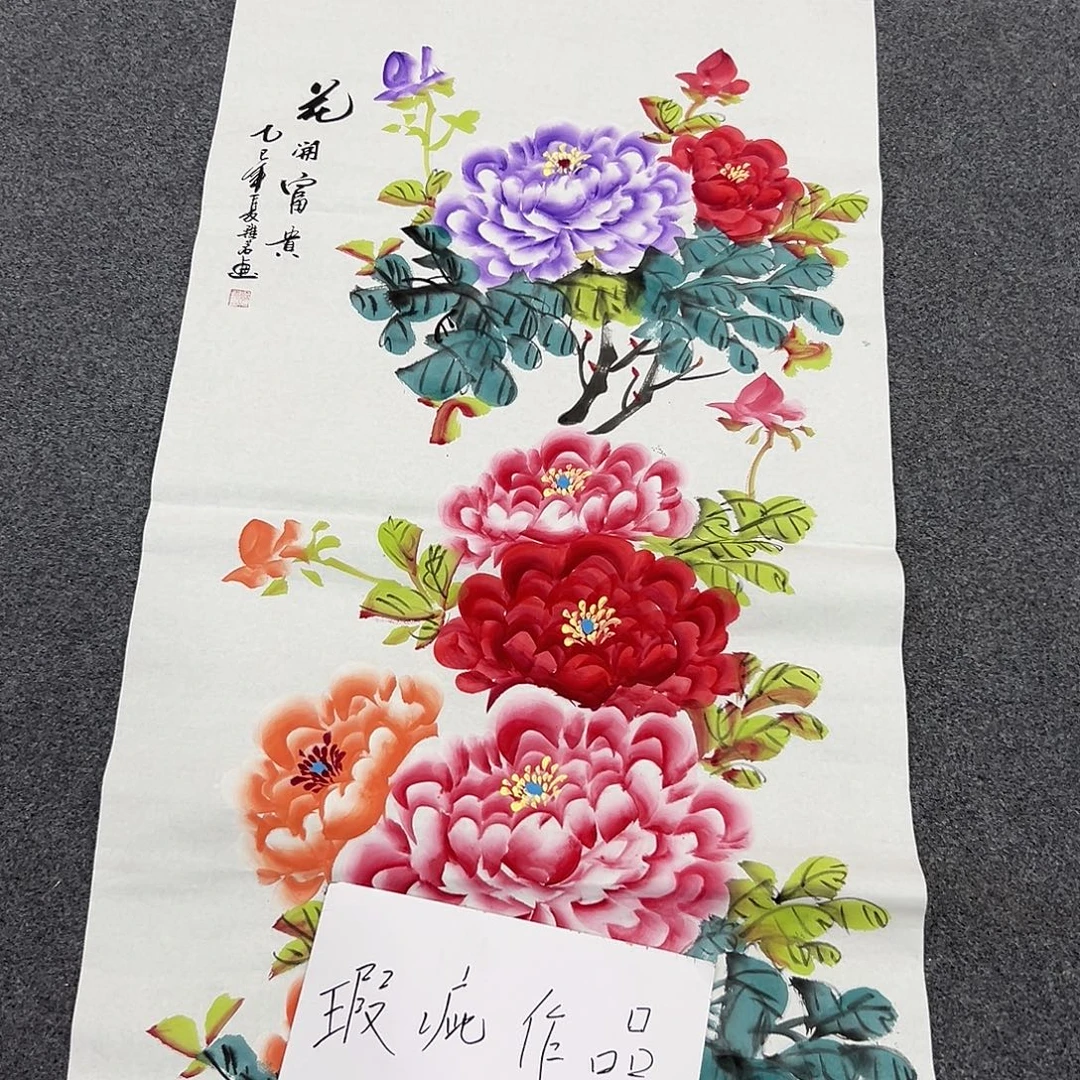 新号开播领福利了