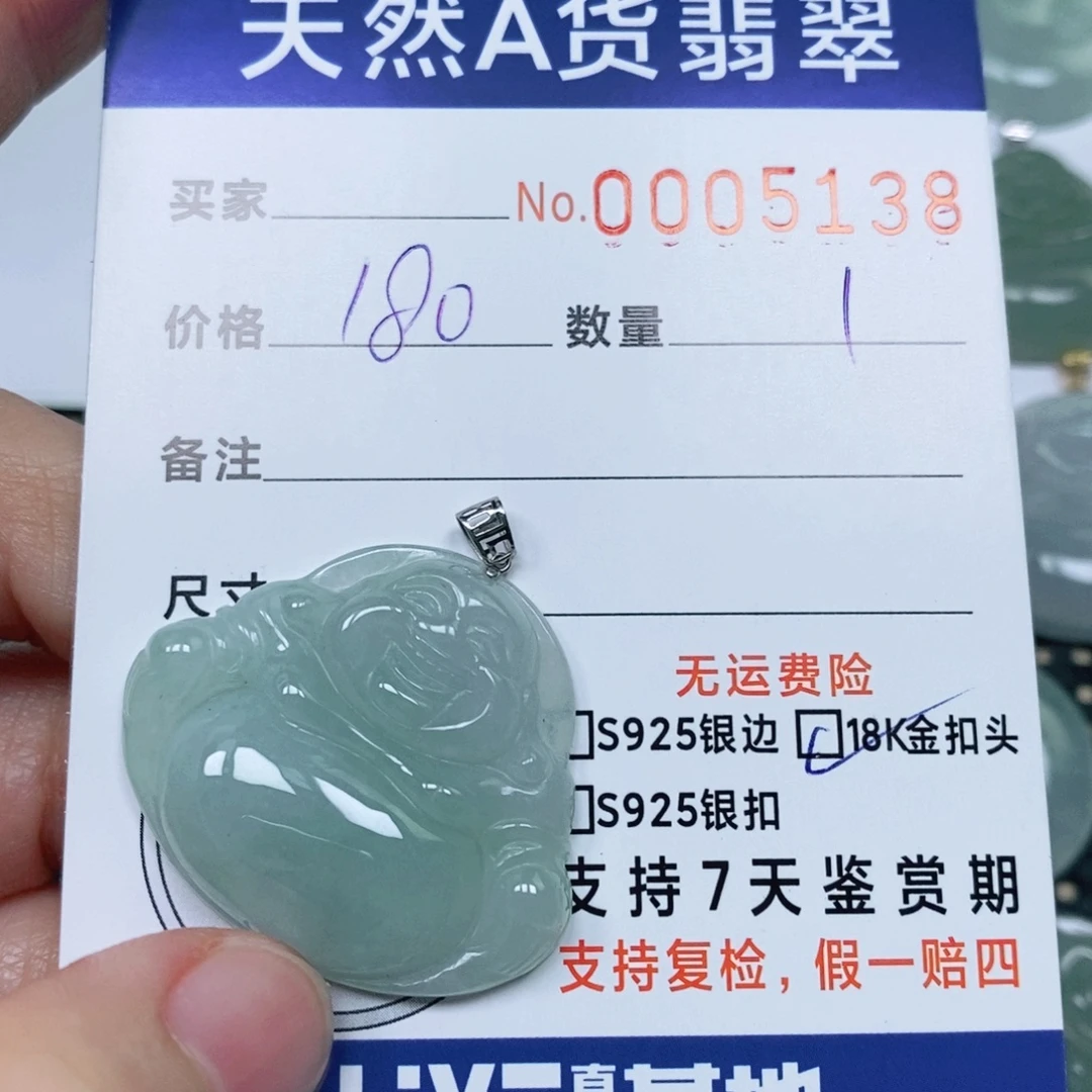 翡翠未镶嵌颈饰天然缅甸翡翠