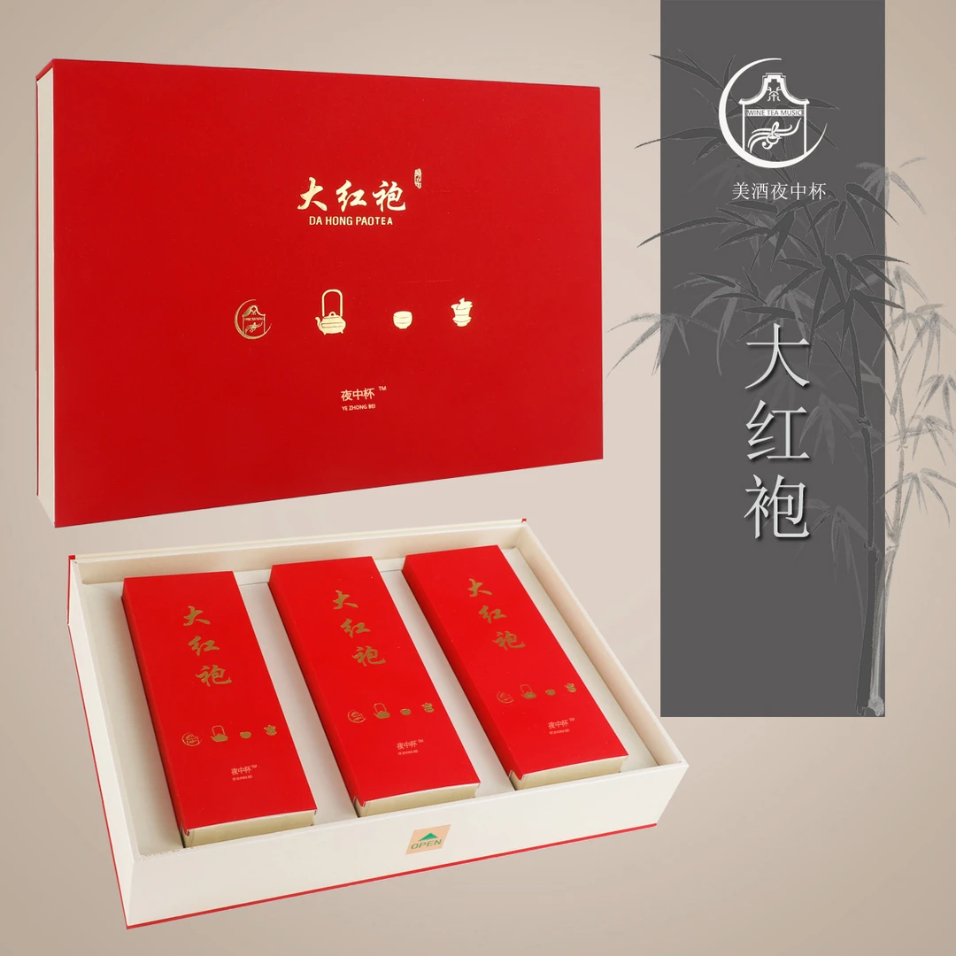 大红袍岩茶武泉九泡装