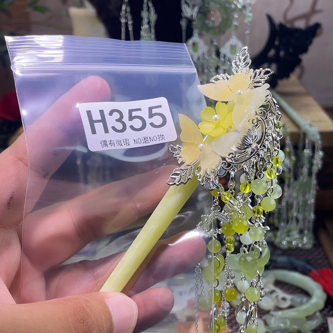 灼***灼蛇纹石玉未镶嵌发饰