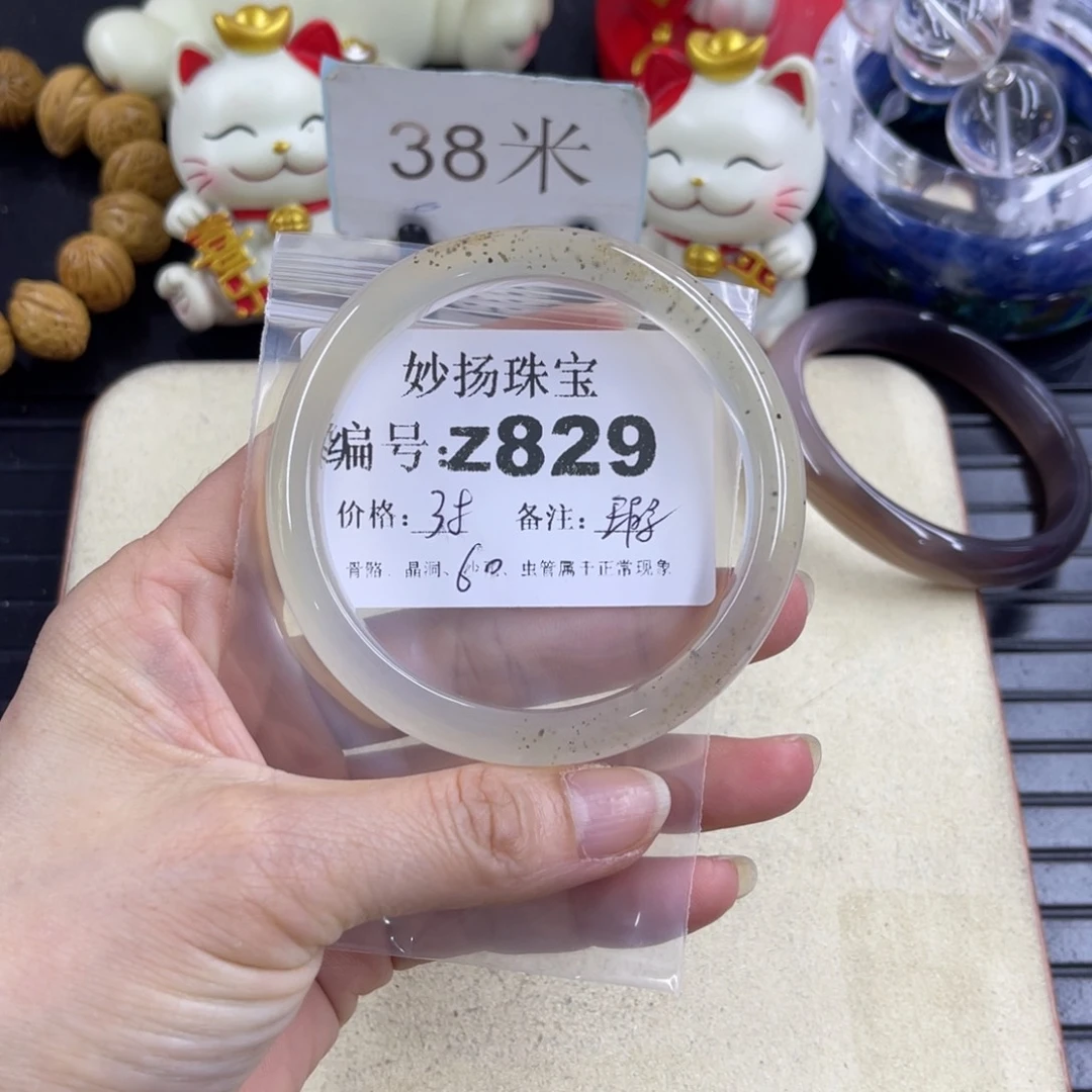 合金默认有瑕石英质玉?****༻