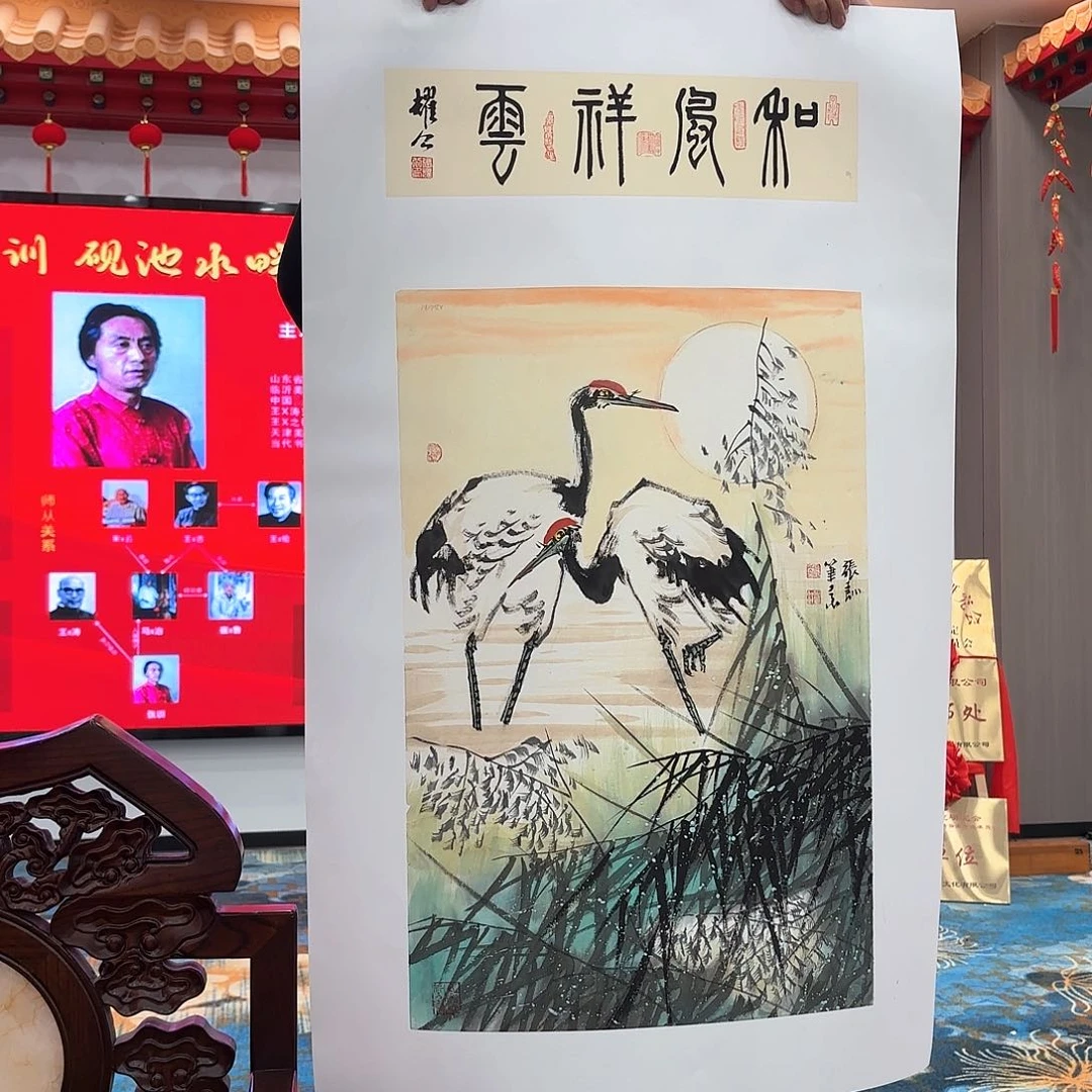 国画国画作品展览