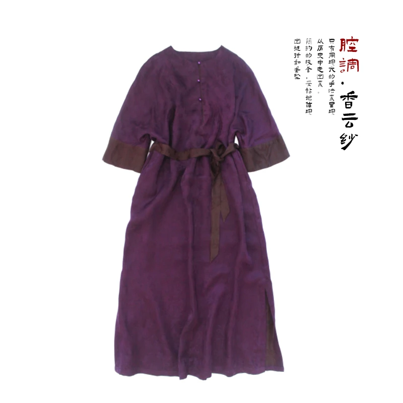 香云纱桑蚕丝花罗提花长裙袍子 时尚圆领个性简约长款连衣裙