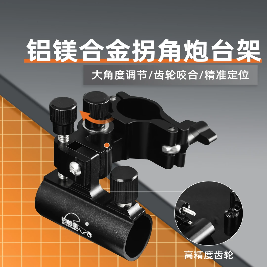 钓哈哈2025升级款新品铝镁合金钓椅专用配件三件套加长拐角炮台架