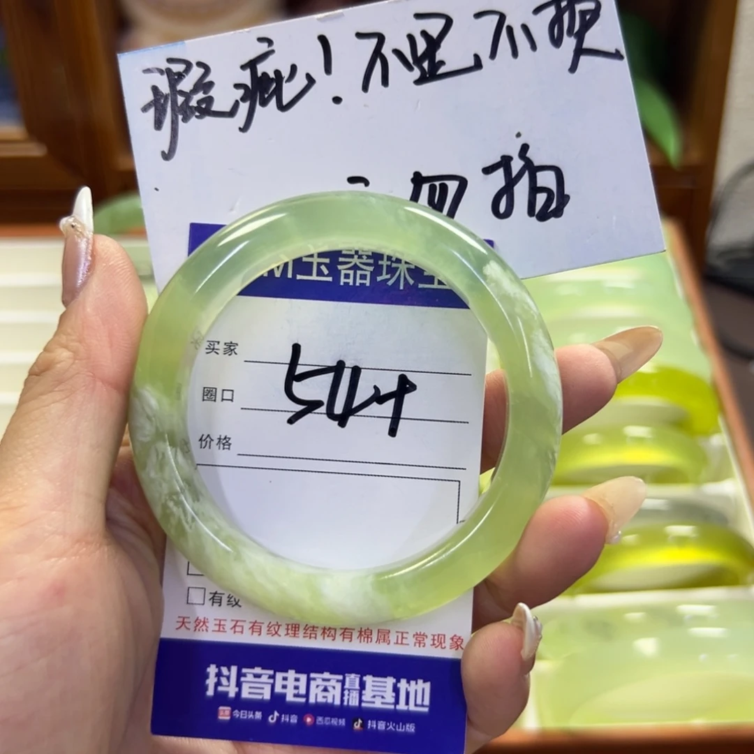 蛇纹石玉未镶嵌手镯678