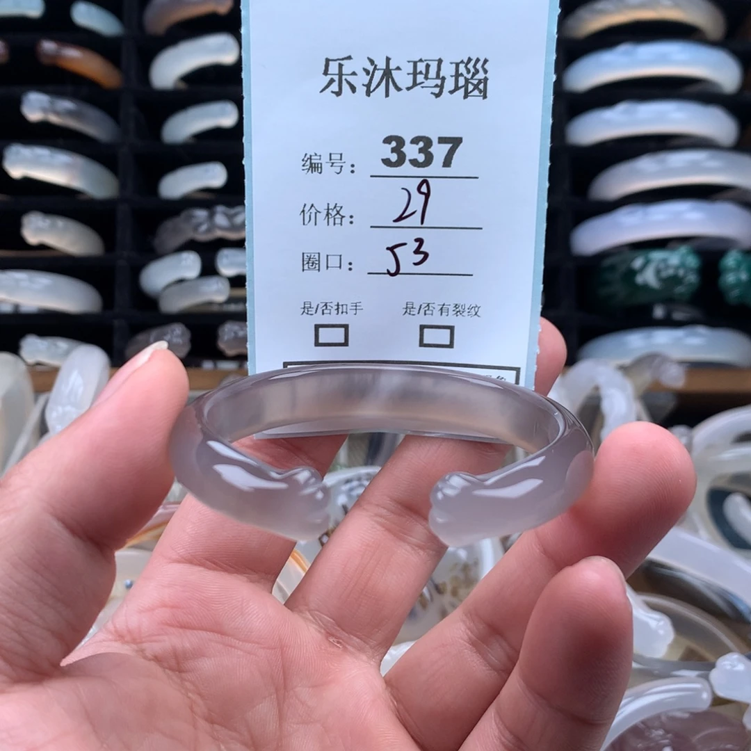 玛瑙/玉髓未镶嵌手镯