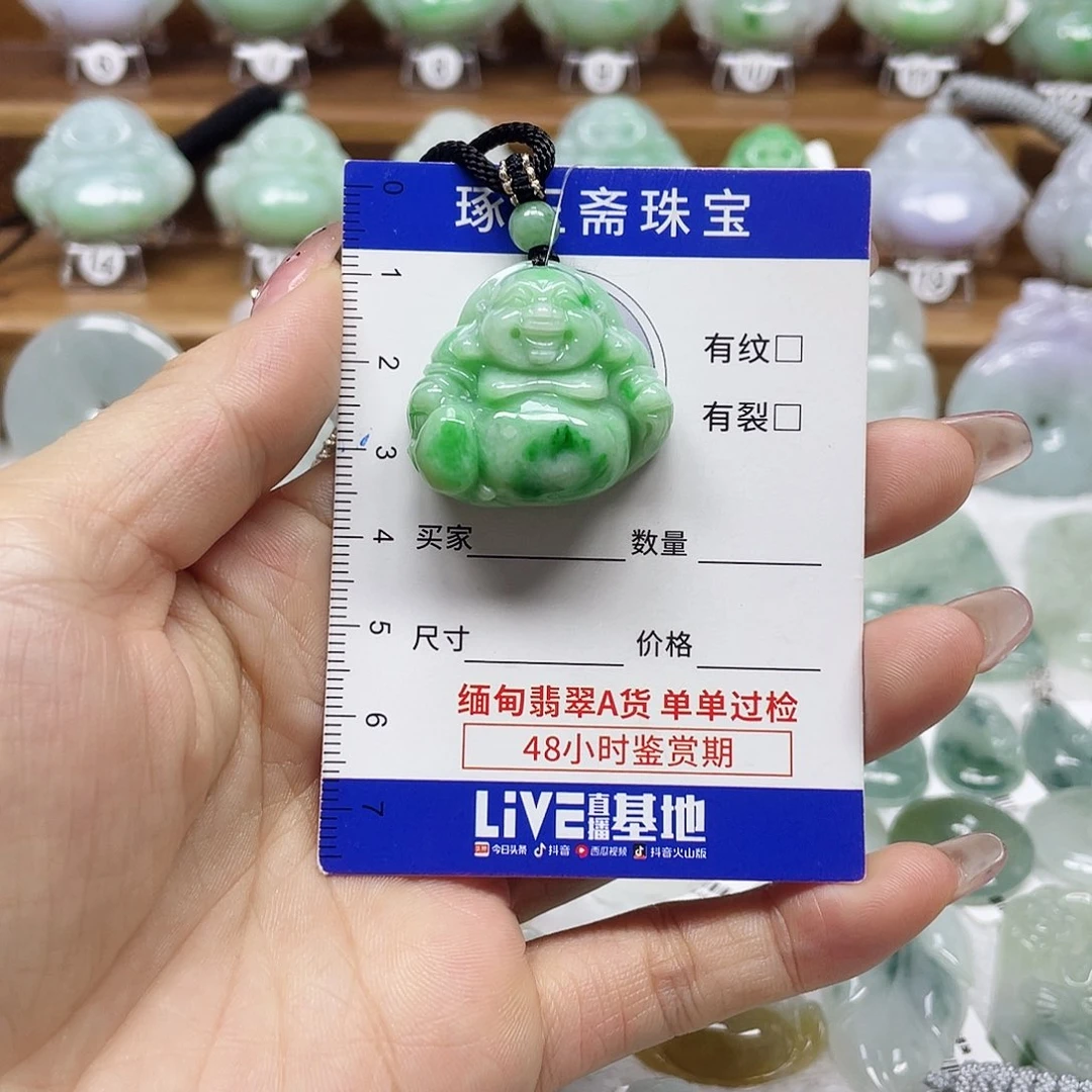 颈饰未镶嵌翡翠佛公