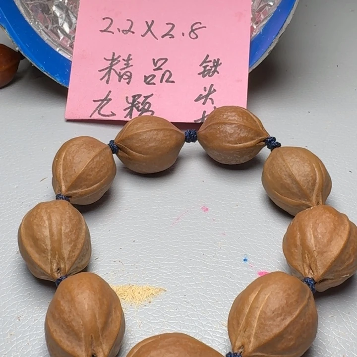 橄榄核手串A****1橄榄核666
