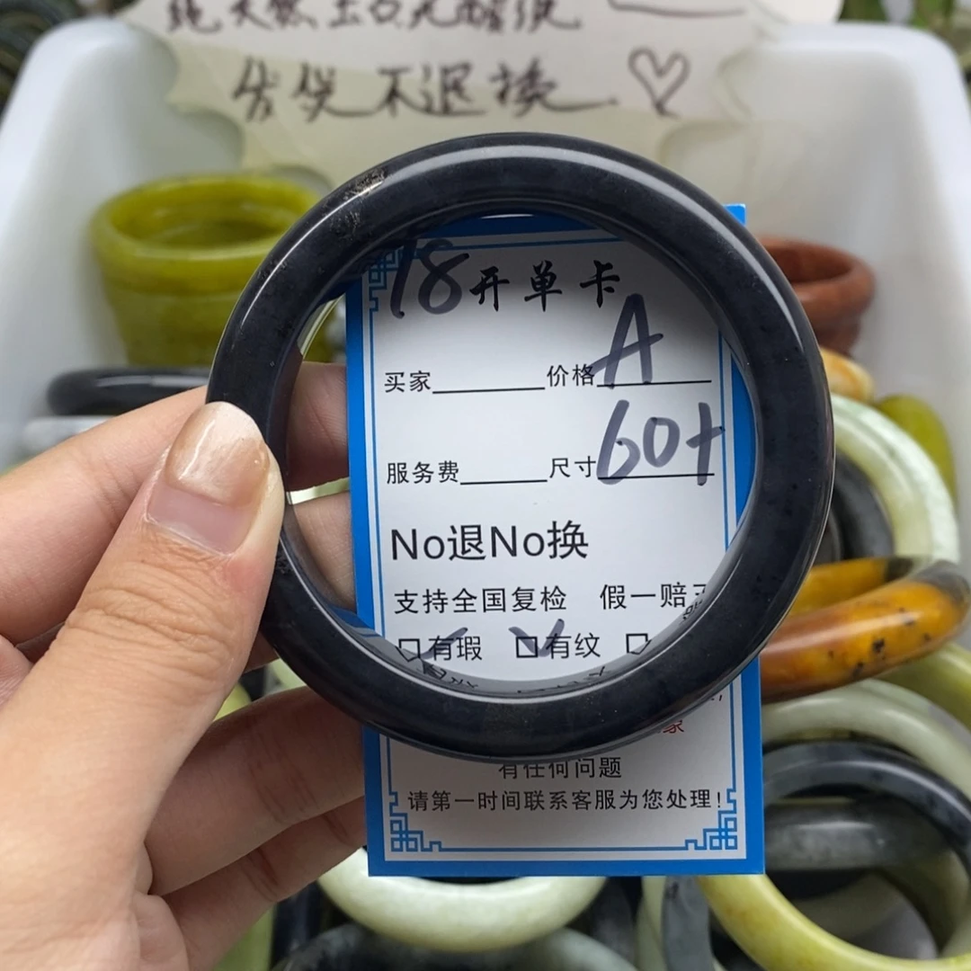 蛇纹石玉未镶嵌手镯