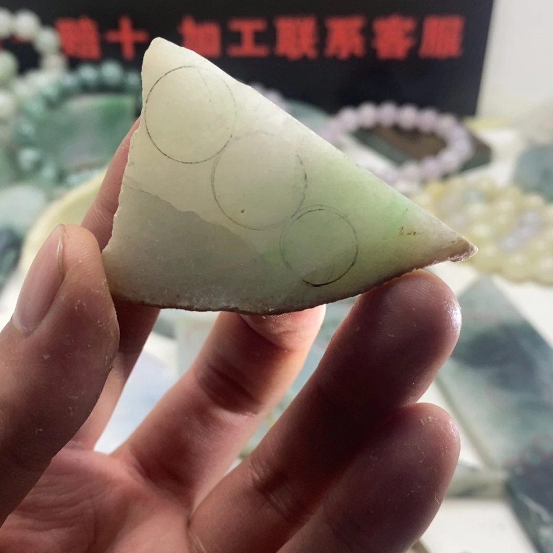翡翠散珠天然缅甸翡翠a货42