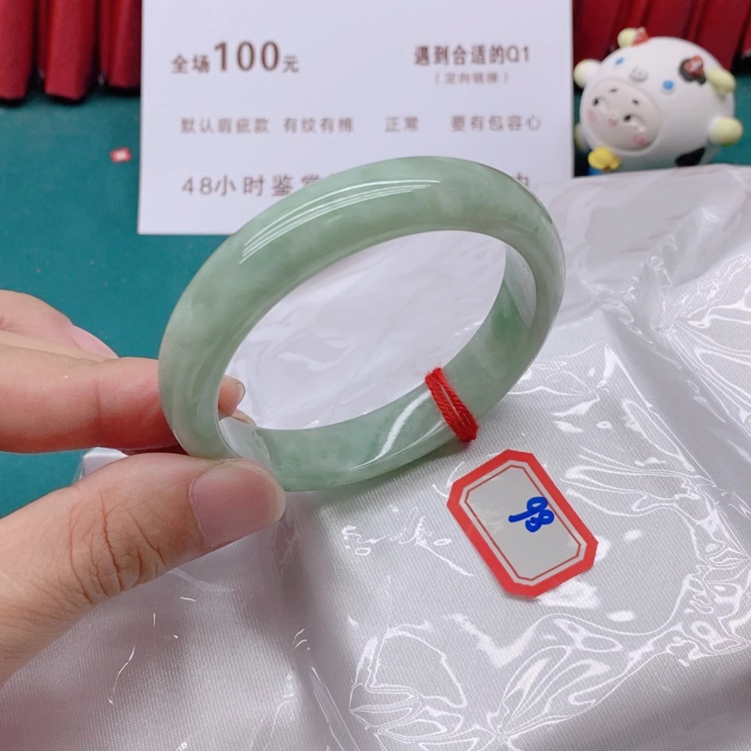翡翠手镯未镶嵌爱*兰8666666/58