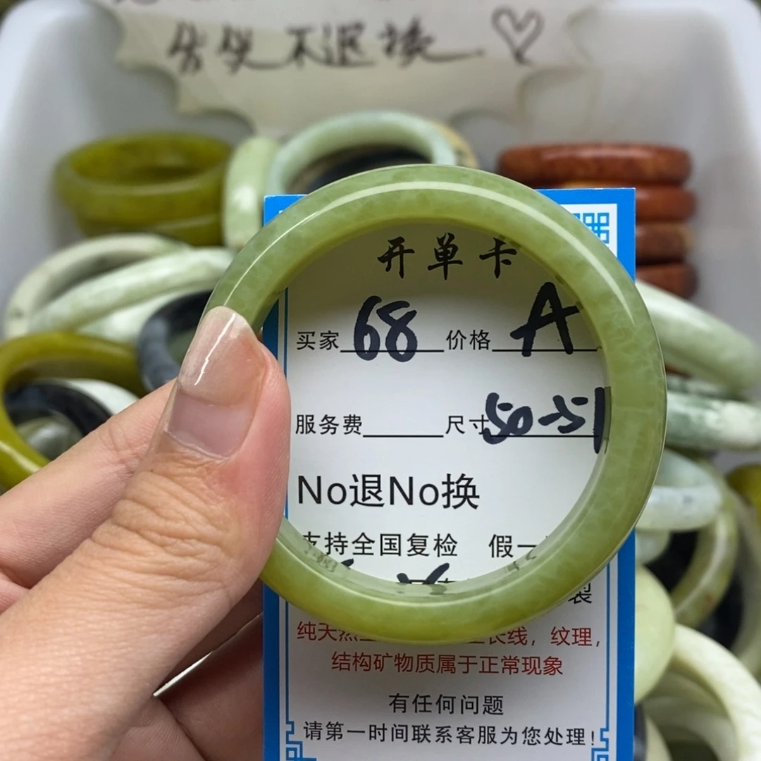 蛇纹石玉未镶嵌手镯