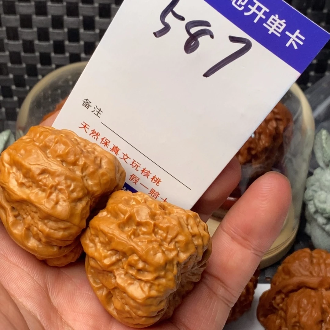 吊坠文玩核桃核桃