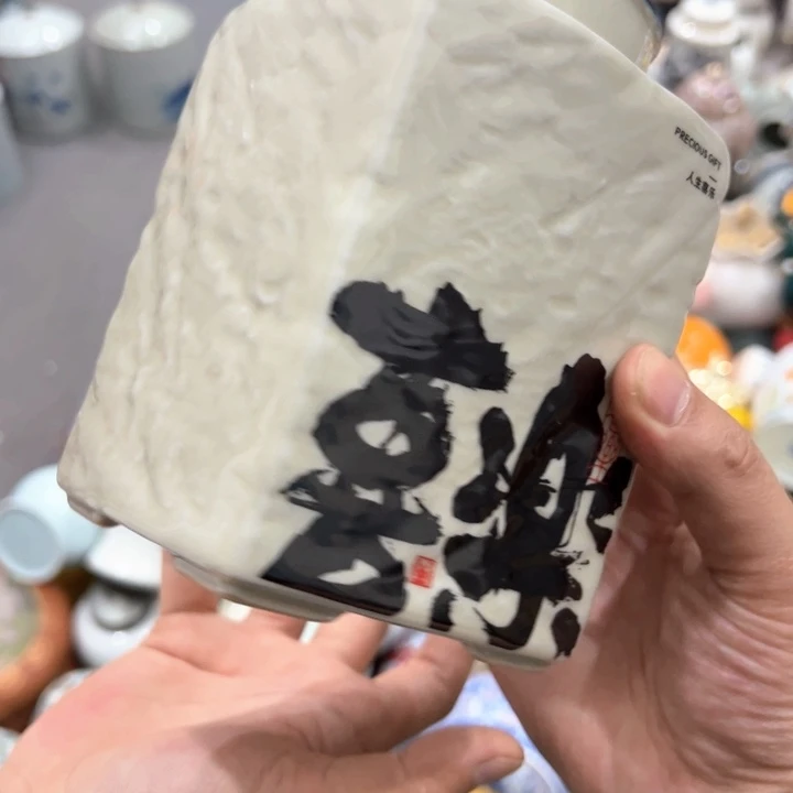 瑕疵福利品陶瓷茶叶罐