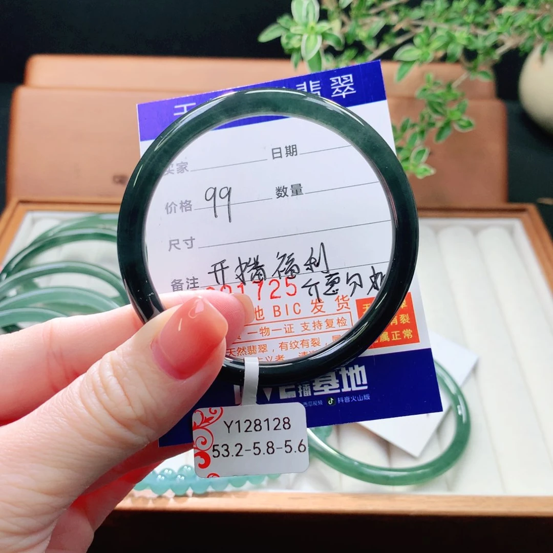 未镶嵌手镯（圆镯）翡翠