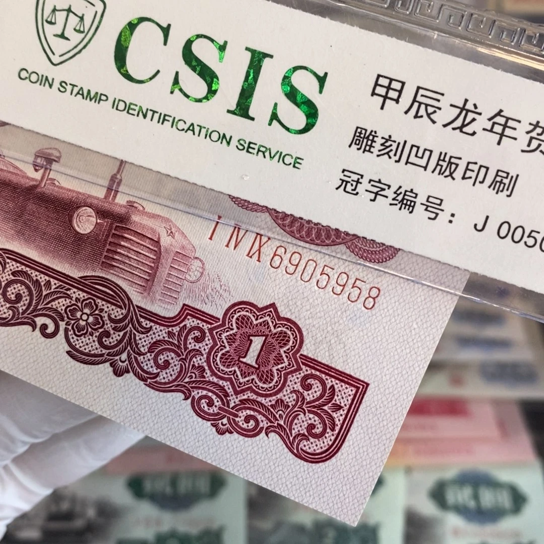 古拖958，绝品……金马王