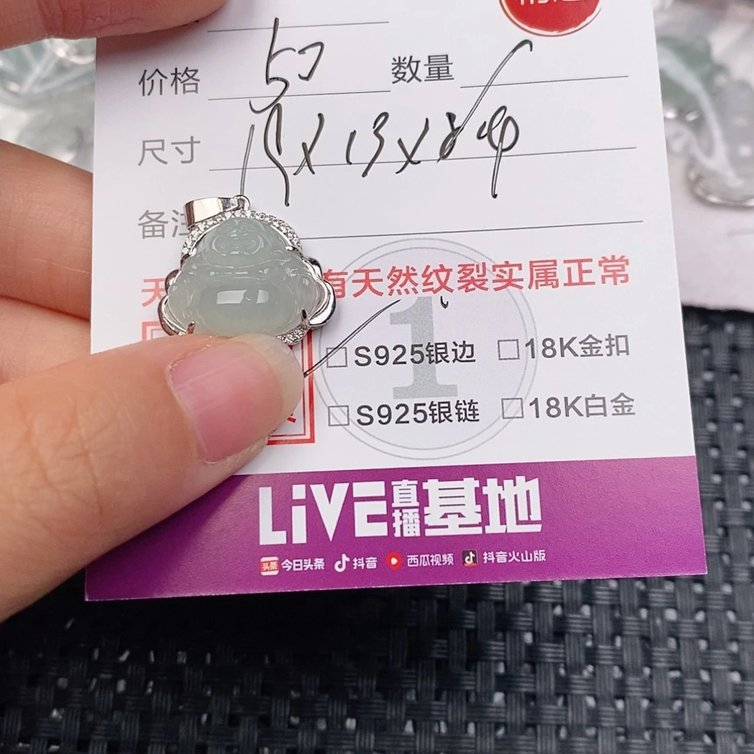 颈饰银S925镶嵌翡翠