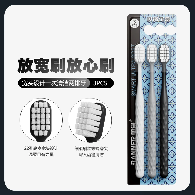 贝诺正品高密净齿宽头牙刷情侣家庭装男士专用中学生女生软毛牙刷
